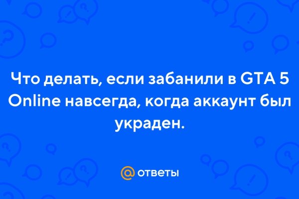 Кракен зеркало ссылка онлайн