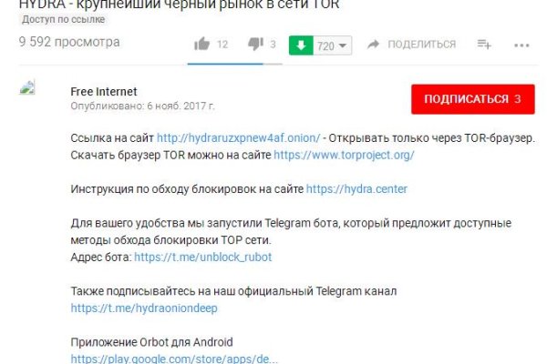 Кракен kr2web in сайт официальный