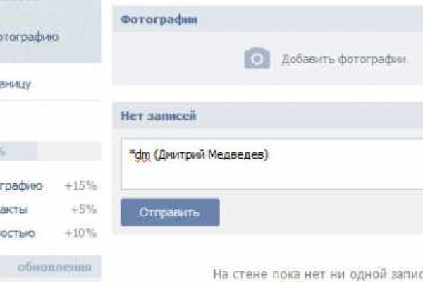 Darknet ссылки