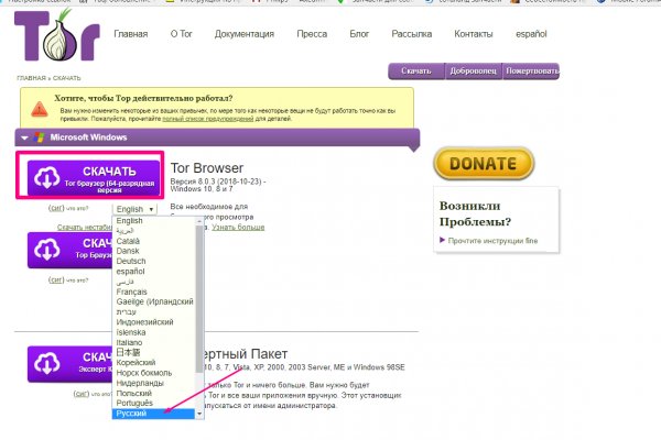 Как зайти на кракен тор